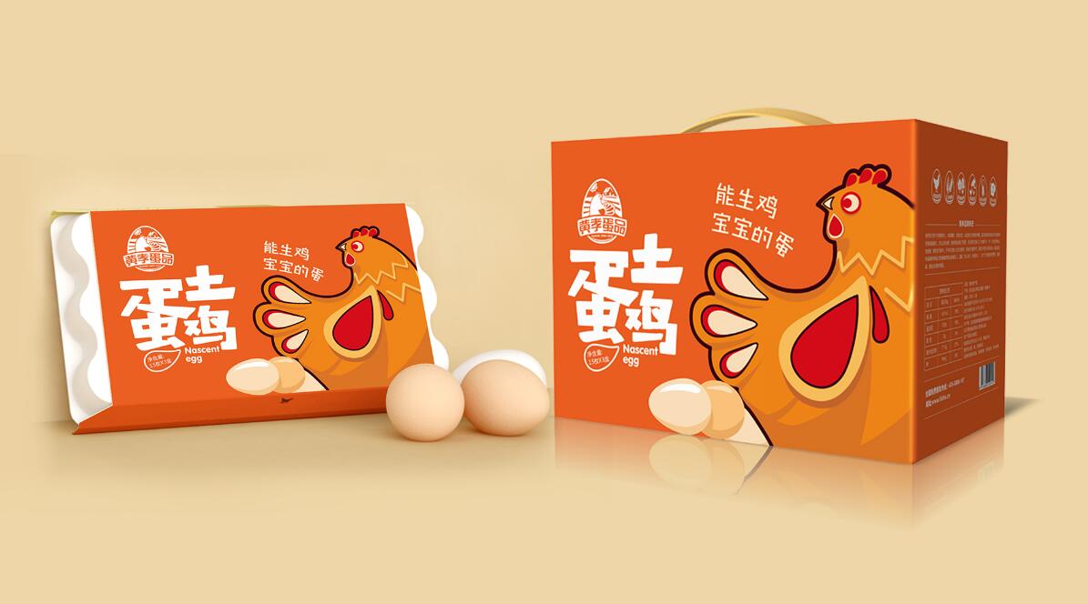 武漢包裝設(shè)計(jì)