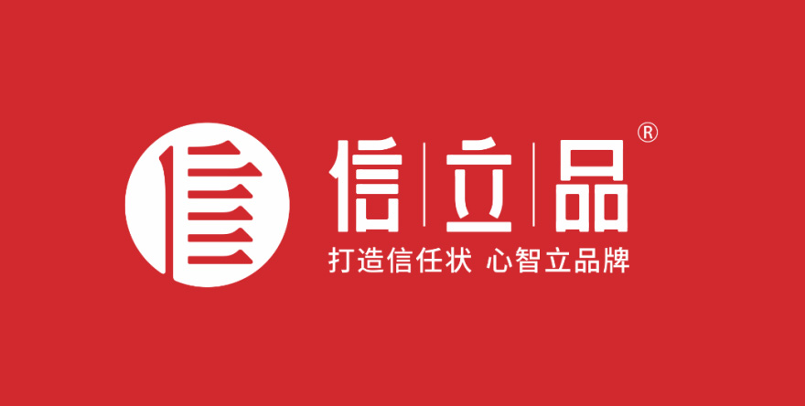 二O二一年新年賀詞